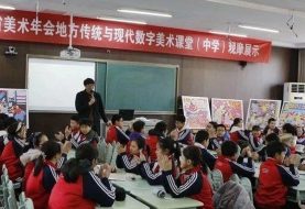 “如东现代民间绘画课”亮相江苏省美教年会观摹课