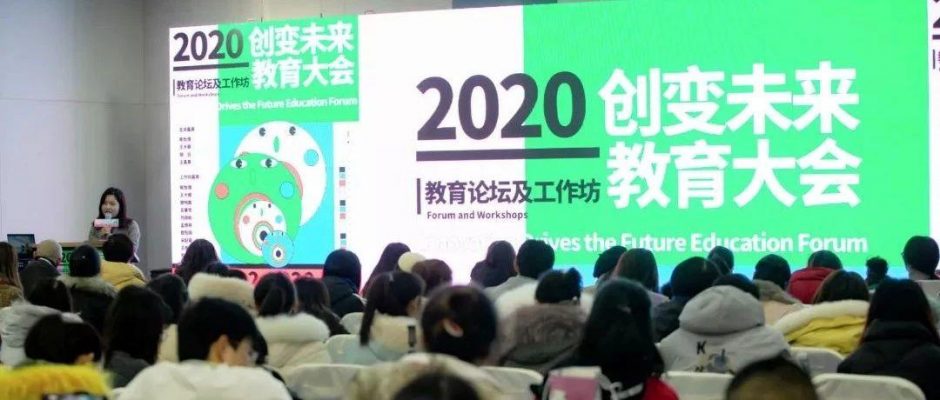 2020创变未来—国际儿童艺术节圆满落幕!