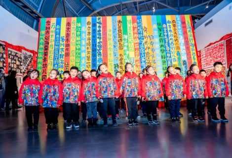 "世界是纸做的"江苏万名儿童创意美术双年展隆重举行