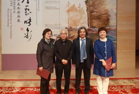 水云映彩——杨云龙水彩画展在中国美术馆开幕