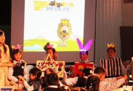 《中国美术教育》2018年第五期点评案例
