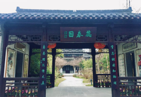 寒假研学非遗瑰宝（一）——南通地区蓝印花布